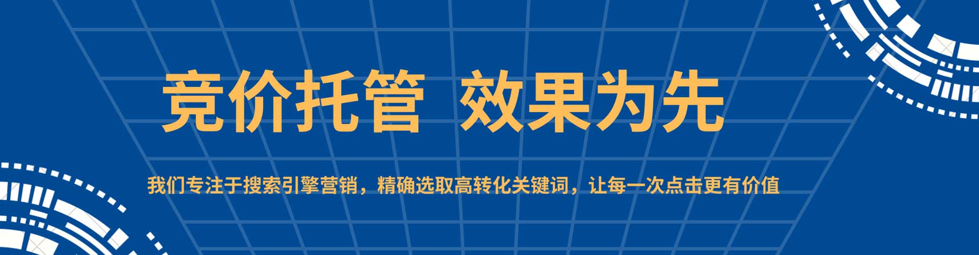 太平信息流广告